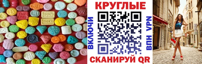 нарко площадка состав Оленегорск Ecstasy louis Vuitton наркотики
