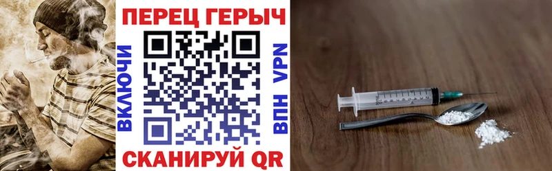 ГЕРОИН Heroin  Оленегорск 