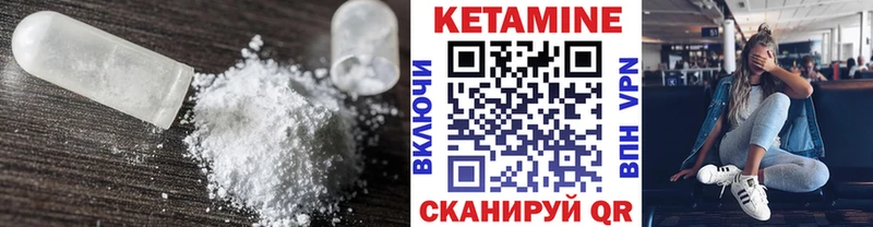 дарнет шоп  Оленегорск  КЕТАМИН ketamine 