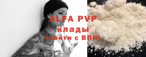 бошки Вязьма