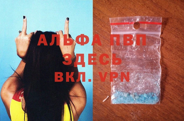 бошки Вязьма