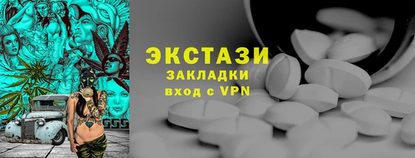 бошки Вязьма