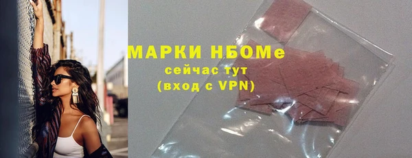 ALPHA PVP Вяземский