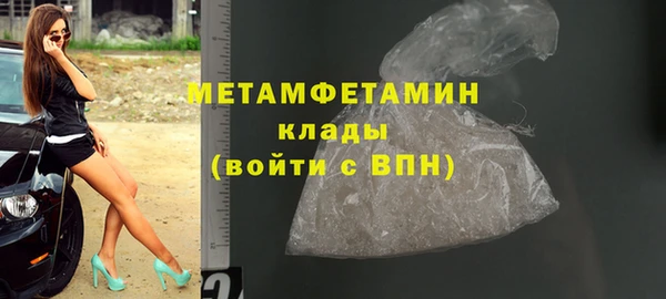 ALPHA PVP Вяземский