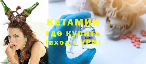 экстази Вязники
