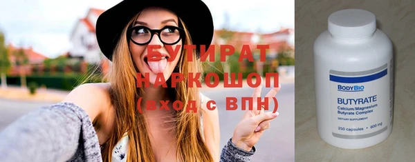 бошки Вязьма