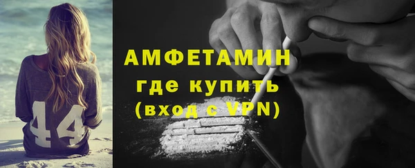 ALPHA PVP Вяземский