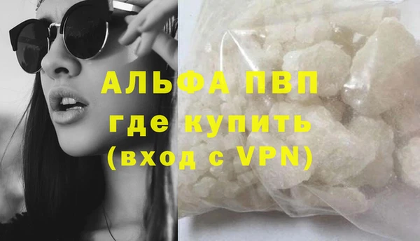 экстази Вязники