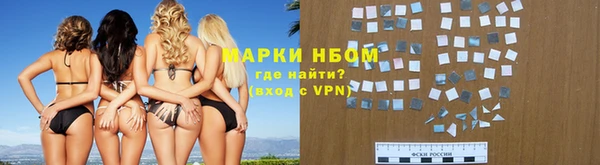 ALPHA PVP Вяземский