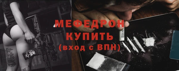 экстази Вязники