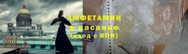 гидра Сафоново