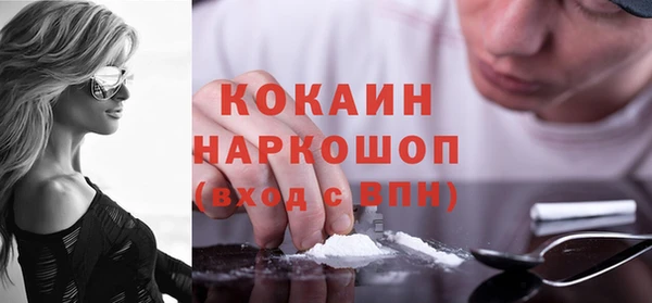 бошки Вязьма