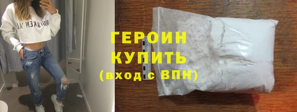 экстази Вязники