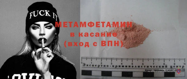 бошки Вязьма
