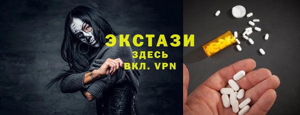 экстази Вязники