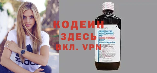экстази Вязники