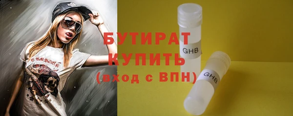 ALPHA PVP Вяземский
