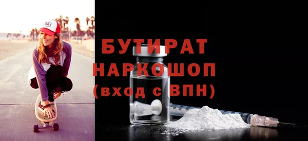 экстази Вязники