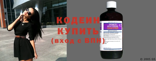 ALPHA PVP Вяземский
