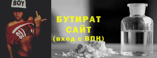 экстази Вязники