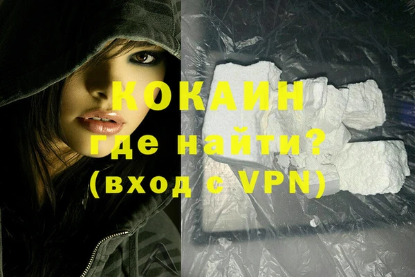бошки Вязьма