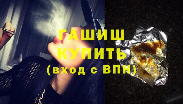экстази Вязники