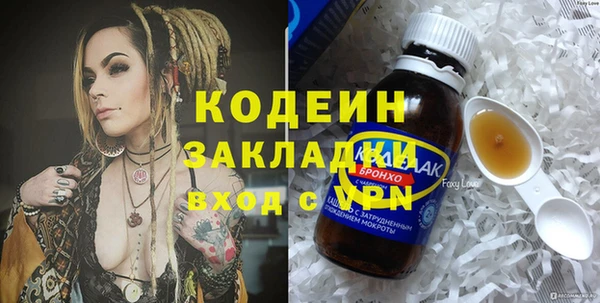 бошки Вязьма