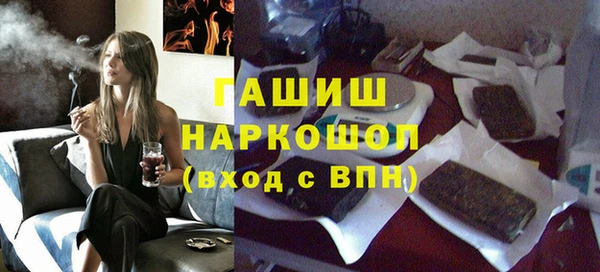 ALPHA PVP Вяземский