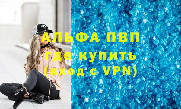 экстази Вязники