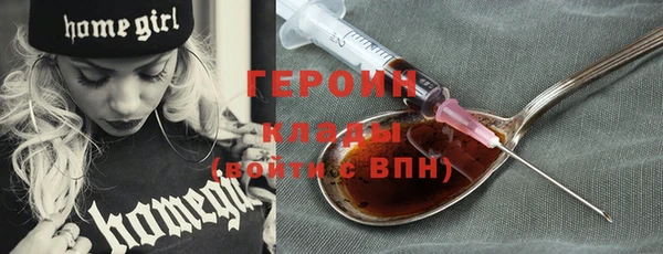 ALPHA PVP Вяземский