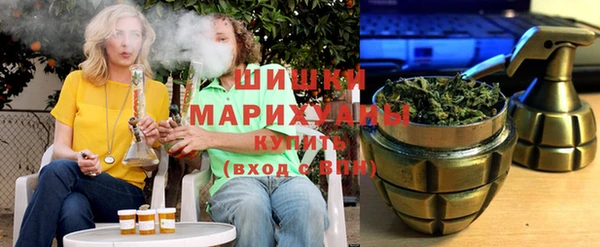 бошки Вязьма