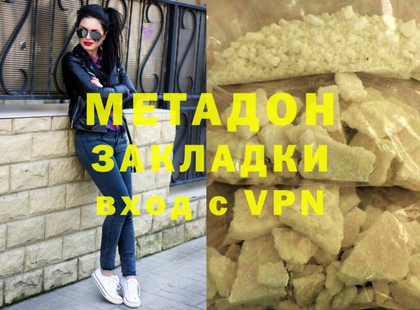 ALPHA PVP Вяземский