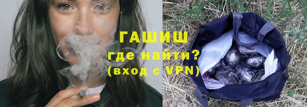 бошки Вязьма