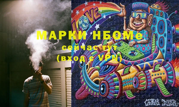 ALPHA PVP Вяземский