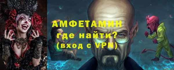 экстази Вязники