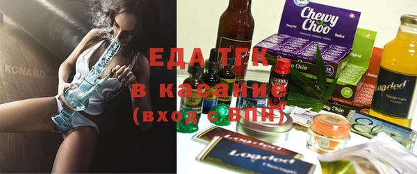 ALPHA PVP Вяземский