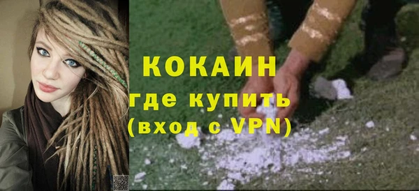 ALPHA PVP Вяземский