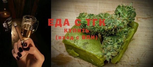 экстази Вязники
