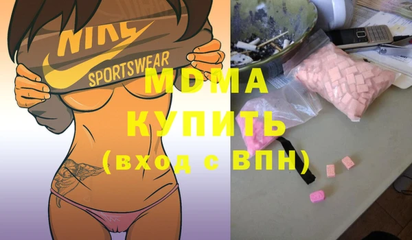 экстази Вязники