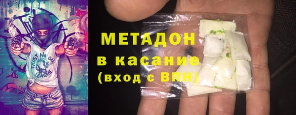 ALPHA PVP Вяземский