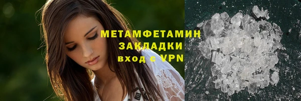 бошки Вязьма