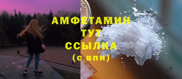 бошки Вязьма