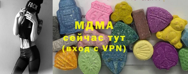 бошки Вязьма