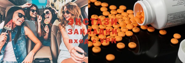 бошки Вязьма
