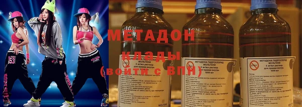 экстази Вязники