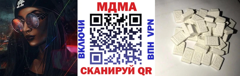 закладки  Оленегорск  МДМА кристаллы 