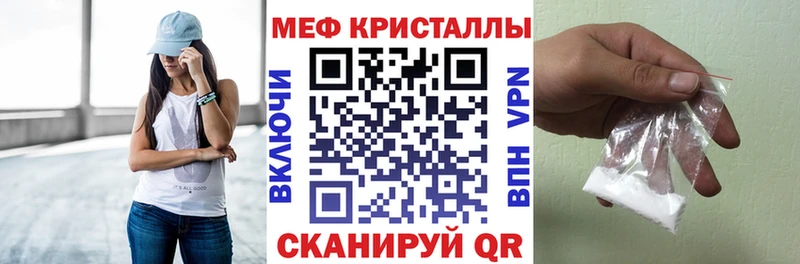 Меф кристаллы  Оленегорск 