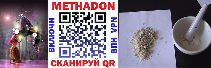 магазин продажи наркотиков  ОМГ ОМГ ONION  мориарти Telegram  Оленегорск  Метадон кристалл 
