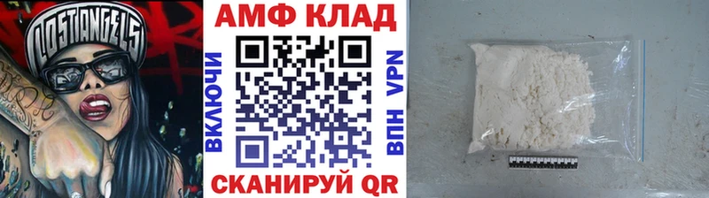 купить закладку  Оленегорск  МЕТАМФЕТАМИН винт 