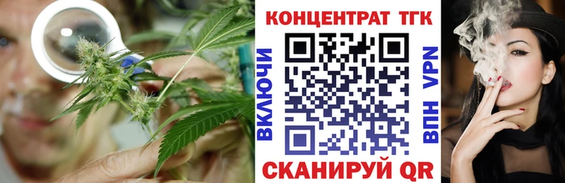 дарнет шоп  МЕГА онион  Дистиллят ТГК концентрат  Оленегорск 
